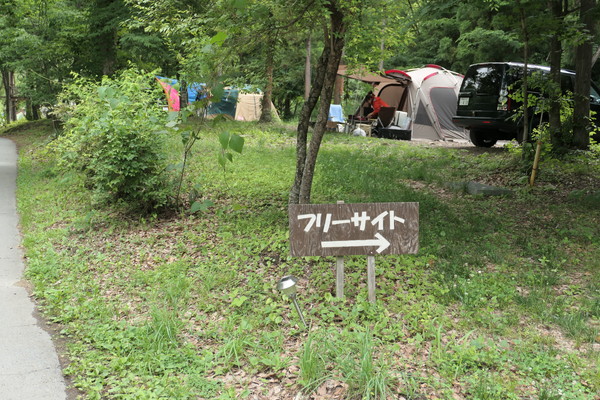 グリーンパークふきわれキャンプ場
