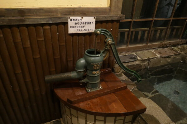 有野実苑楽井戸