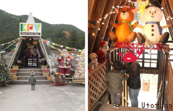 ケニーズファミリービレッジ