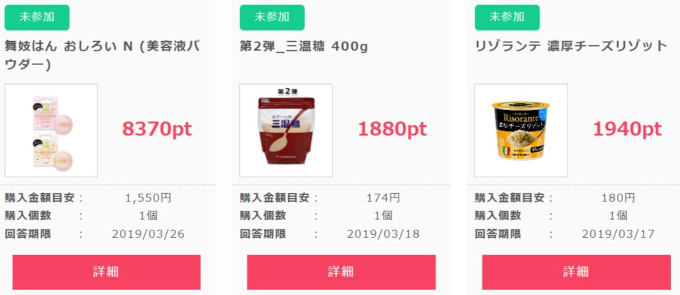 テンタメ案件画像