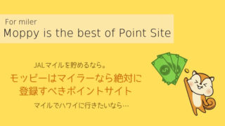 モッピーアイキャッチ