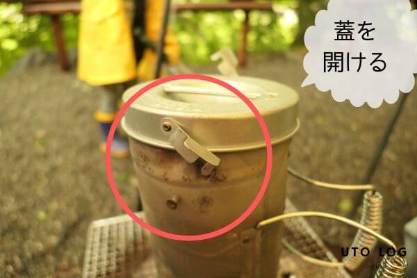 グリーンライフ火起こし壺
