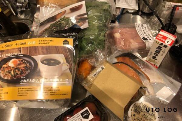 オイシックスお試しセット